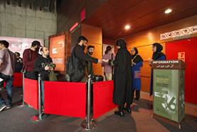 سی و ششمین جشنواره فیلم کوتاه تهران در پردیس ملت