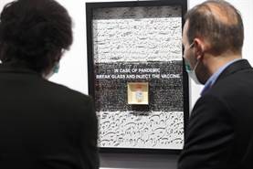 افتتاحیه نمایشگاه «...از سرنوشت» در گالری ملت