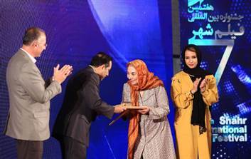 بزرگداشت پروانه معصومی در مراسم افتتاحیه هفتمین جشنواره فیلم شهر