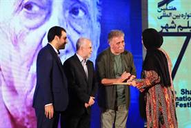 افتتاحیه هفتمین جشنواره فیلم شهر در پردیس ملت