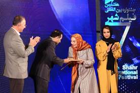 افتتاحیه هفتمین جشنواره فیلم شهر در پردیس ملت 
