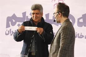 مراسم قرعه کشی فیلم های جشنواره فجر 38 در پردیس ملت