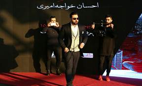 جشن امضا آلبوم احسان خواجه امیری  در پردیس سینمایی ملت 